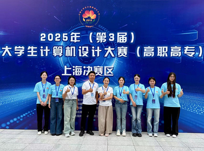 安徽藝術(shù)職業(yè)學(xué)院在第三屆中國大學(xué)生計(jì)算機(jī)設(shè)計(jì)大賽中斬獲佳績，平面圖文制作專業(yè)彰顯卓越實(shí)力