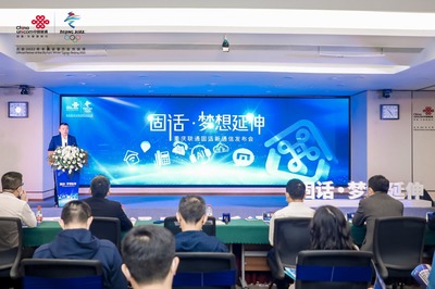 重新定義數(shù)字時(shí)代固話服務(wù)——重慶聯(lián)通多款新型固話產(chǎn)品正式發(fā)布