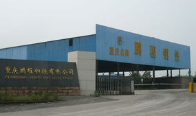 重慶鵬程鋼鐵 以質(zhì)量立信，以服務(wù)致遠(yuǎn)——2011年“3.15”質(zhì)量與服務(wù)誠信承諾企業(yè)風(fēng)采展示