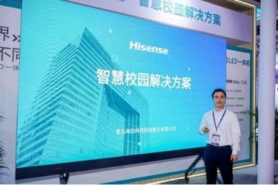 第5859屆中國(guó)高等教育博覽會(huì)啟幕 海信發(fā)布智慧校園解決方案助推重慶技術(shù)服務(wù)升級(jí)